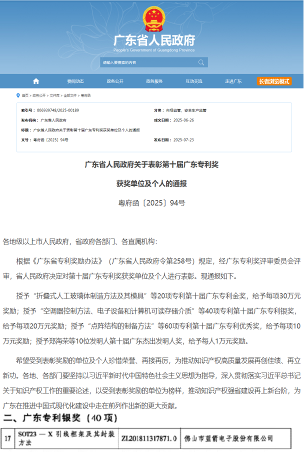 J9.COM(中国集团)官方网站