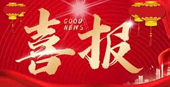 693c3121b88d4 J9.COM(中国集团)官方网站